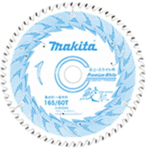 y݁z165mm v~AzCg`bv\[ }L^ A-69244y460z