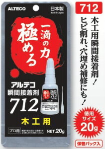 yڒpizALTECO(AeR)uԐڒ(؍Hp)vp 1P 20g 712y567z