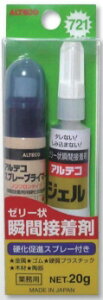 yڒpizALTECO(AeR)[[uԐڒ(diXv[t)Ɩp 1P 20g 721y567z
