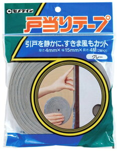 yڒpizZ_C˓e[v 4mm×15mm×2m(2)TP-178y563z