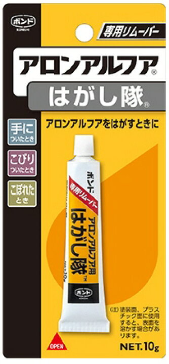 楽天市場】【接着用品】アロンアルファはがし隊 10g※瞬間接着剤の除去 