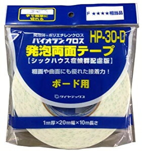 yڒpiz_CebNXA ʃe[v {[hp 1mm×20mm×10m HP-30-Dy563z