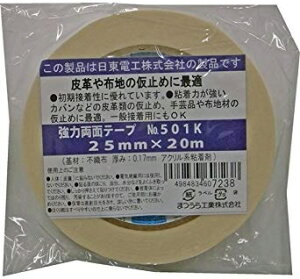 yڒpizNITTO(dH)͗ʃe[v 1P 0.17mm×25mm×20m 501Ky563z