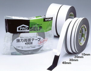 yڒpizNITTO(dH)͗ʃe[v 1P Au`SV[g 0.75mm×10mm×10m 541y563z