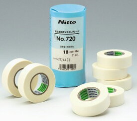 【接着用品】NITTO(日東電工)建築塗装用 マスキングテープ)720※箱売りではありません【563】