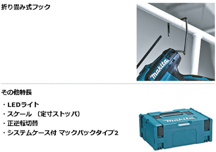 楽天市場】【送料込み】10.8V(4.0Ah)充電式全ネジカッタ マキタ 