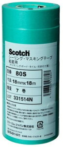 yڒpizZFX[G(3M)SCOTCH V[O(}XLOe[v)eʃTCfBO{[hp18mmx18m 7 80Sy563z