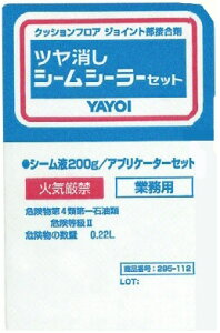 yCpizYAYOI(Cw)cV[V[[ 200gZbg 295-112y527z