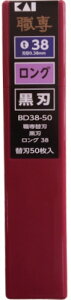 �y�����H��z�L��E�� �J�b�^�[�֐n �����O38 ���n 50���� BD38-50�y527�z