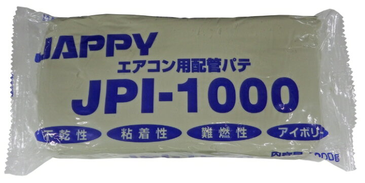 楽天市場】【パテ・コーキング用品】JAPPY(ジャッピー)エアコン用配管 