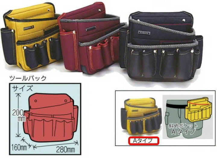 楽天市場】【内装工具】極東産機ツールバックA(専用腰袋)【527 