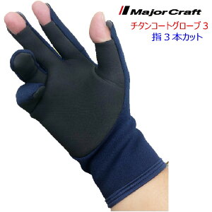 yނzMajor Craft `^R[g O[u w3{Jbgy510z