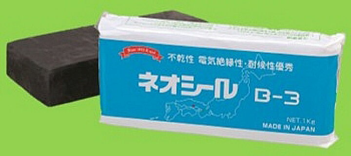 楽天市場】【パテ・コーキング用品】日東化成工業ネオシール B-3 1kg 