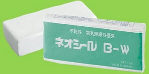【パテ・コーキング用品】日東化成工業ネオシール B-W 1kg【562】
