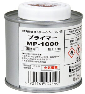 ypeER[LOpizZ_CvC}[ MP1000 150g SM-001y562z