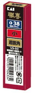 【内装工具】貝印職専 カッター替刃 小 超鋭角 50枚入 VS-50【527】