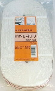 yבpiz܂HƃgbNגp iC[v 30mm×20m 122390y528z