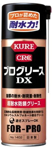 yCEP~JpizKURE(N)vO[X DX 430ml 1402y562z