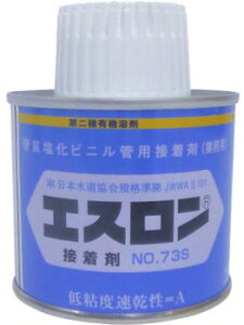 【補修・ケミカル用品】SEKISUI(セキスイ)エスロン NO.73S 接着剤 100g S739【562】