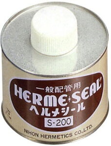 yCEP~JpizHERME-SEAL(wV[)S-200 500g nPt(ԒF)y562z