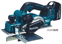 楽天市場】マキタ 充電式カンナ 本体のみ 18v 82mm kp180dzの通販