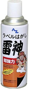 �y��C�E�P�~�J���p�i�z�G�[�[�b�g(AZ)������ ���x���͂��� ���_ 420ml 951�y562�z