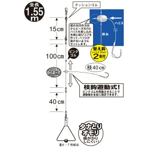楽天市場 釣り Gamakatsu 海上釣堀 遊動青物泳がせ仕掛 タナとりオモリ仕様 510 ブルーピーター
