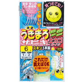 【釣り】GAMAKATSU うきまろサビキ スキン上カゴ式 45565【510】