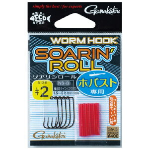 �y�ނ�zGAMAKATSU WORM HOOK SOARIN ROLL 68762�y510�z