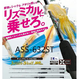 楽天市場 Slash 釣りの通販