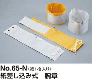 ySیzTOYO SAFETY(g[[ZteB[)ݎ r Sst No.65-Ny573z