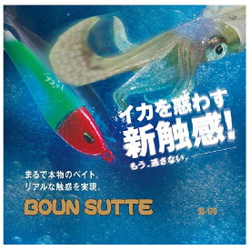 楽天市場 Slash 釣りの通販