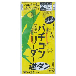 �y�ނ�zGAMAKATSU �o�`�R�����[�_�[�i�t�_���jRG-111 42656�y510�z