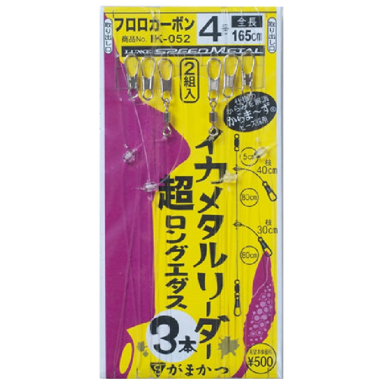 GAMAKATSU イカメタルリーダー超ロングエダス 4-4 42671