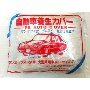 yށzY(䂢񂬂傤){bNX(1BOX)p LL |ԗ{Jo[  TCY:0.03mm×4800×7500mm Y-TO006y568z