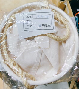 yH[piz`HXLoX oPc(tRoPc)25cm a250mm×300mmy578z