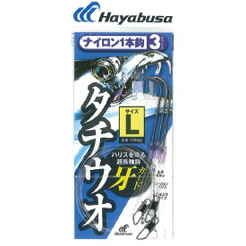 【釣り】Hayabusa 太刀魚 ナイロン1本鈎 3セット HW320【510】