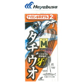 【釣り】Hayabusa 太刀魚 ナイロン 水平ダブル 2本鈎 2セット HW321【510】