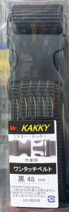 y[pizJNC쏊Mr.KAKKY ^b`xg ubN 48mmy578z