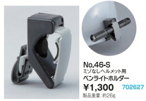 ySیzTOYO SAFETY(g[[ZteB[)Hpwbgtp yCgz_[ No.46-Sy571z