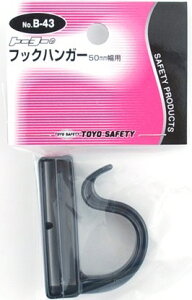 ySیpizTOYO SAFETY(g[[ZteB[)tbNnK[(50mmp)No.B-43y572z