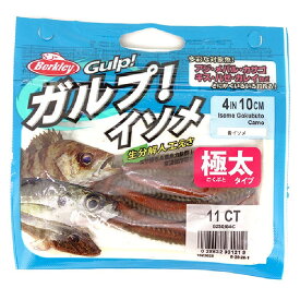 楽天市場 メバル ワーム ガルプの通販 楽天市場 メバル ワーム ガルプの通販