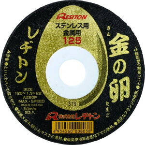 y(ꕔn揜)zy؍HzRESITON(ag)ؒfu ̗ 125 1P[X(10)TCY:125x1.3x22mm 1011250121y565z