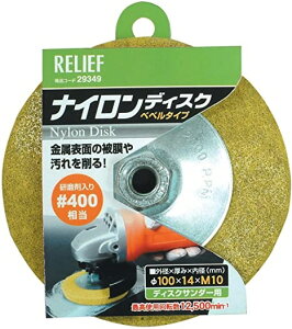 y؍HzRELIEF([t)ؒfu iCfBXN(xx^Cv)Oa100mm x:400 29349y565z