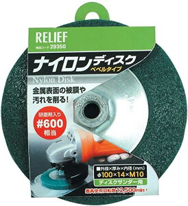 y؍HzRELIEF([t)ؒfu iCfBXN(xx^Cv)Oa100mm x:400 29350y565z