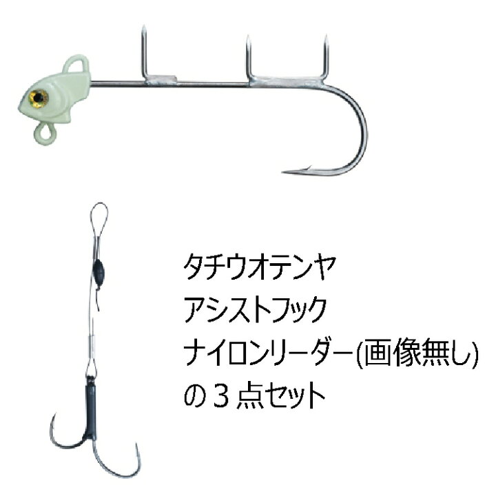楽天市場 釣り Gamakatsu 堤防タチウオテンヤ コンプリート 510 ブルーピーター