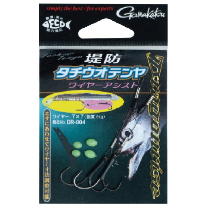 楽天市場 釣り Gamakatsu 堤防タチウオテンヤ ワイヤーアシスト 510 ブルーピーター 楽天市場 釣り Gamakatsu 堤防タチウオテンヤ ワイヤーアシスト 510 ブルーピーター