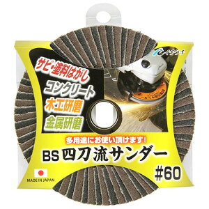 yHzC`O`BS lT_[ TCY:100X15mm x:60 60166y565z