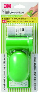 yHz3M(X[G)XeBLbg 茤ubNZbg(TfBOubN)T/BLOCK 829-1898y565z