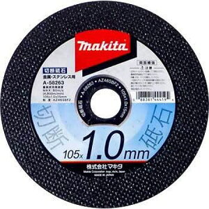 y؍HzMAKITA(}L^)ؒfu EXeXp AZ46SBF2 ʕ⋭ 1P[X(10)Oa105mm×a15mm×1.0mm A-58263y565z